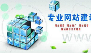 西安網(wǎng)站建設(shè)公司:如何發(fā)揮企業(yè)官網(wǎng)的價(jià)值？